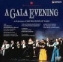 【中古】 1992グラインドボーン音楽祭 記念コンサート/フレデリカ・フォン・シュターデ,キム・ベグリー,モンセラート・カバリエ,ルッジェーロ・ライモンディ,アンドリュー・デイヴィス(指揮),ベルナルト・ハイティンク(指揮),ロンドン・フィルハ(2)