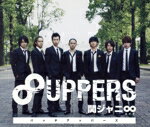 【中古】 8UPPERS（パッチアッパーズ）／関ジャニ∞