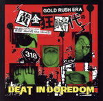 【中古】 BEAT　in　BOREDOM／黄金狂時代