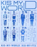 【中古】 KIS－MY－WORLD（初回生産限定盤B）（2CD＋DVD）／Kis－My－Ft2