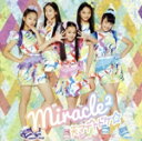 【中古】 ガールズ×ヒロイン! アイドル×戦士 ミラクルちゅーんず:天マデトドケ☆(通常盤)/miracle2 from ミラクルちゅーんず!