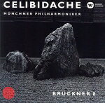 【中古】 ブルックナー：交響曲第8番（2UHQCD）／セルジュ・チェリビダッケ（cond）,ミュンヘン・フィルハーモニー管弦楽団 bookoffonline-15196004 ブックオフ 楽天市場店 パッケージ画像
