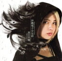 【中古】 黒の天使/沖縄電子少女彩(彩Saya)