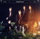 【中古】 ツキヨミ/彩り(通常盤)/King & Prince
