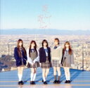 【中古】 呪って呪って(Type−C)(DVD付)/=LOVE