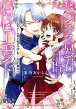 ֥å ŷԾŹ㤨֡š ӥͥ˽ܻؤϥåԡ(1 ο䤷ɥȺ󡪡⤦Υե󤸤㤤ޤ եCǵ(ԡפβǤʤ110ߤˤʤޤ