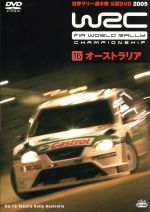 【中古】 WRC　世界ラリー選手権　2005　Vol．16　オーストラリア／（モータースポーツ）