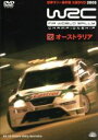 【中古】 WRC 世界ラリー選手権 2005 Vol.16 オーストラリア/(モータースポーツ)