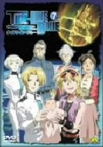 【中古】 タイドライン・ブルー　7／小澤さとる（原作）,飯田馬之介（原作）,阪口大助（キール）,浪川大輔（ティーン）