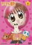 【中古】 アニマル横町 1/前川涼(原作),江里夏(あみ),宍戸留美(イヨ) 1,573円