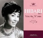 【中古】 A列車で行こう／美空ひばり