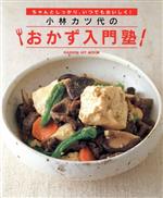 学習研究社販売会社/発売会社：学習研究社発売年月日：2006/03/11JAN：9784056040555