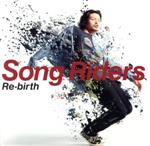 【中古】 Re－birth（初回限定盤）（DVD付）／Song Riders