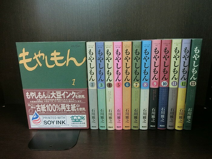 【中古】【全巻セット】もやしもん　全13巻完結セット　イブニング　講談社　石川雅之【送料無料】