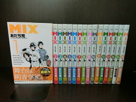 楽天市場 中古 最新刊セット Mix ミックス 1 16巻セット ゲッサン 小学館 あだち充 送料無料 情熱買取ブックオン楽天市場店 楽天市場 中古 最新刊セット Mix ミックス 1 16巻セット ゲッサン 小学館 あだち充 送料無料 情熱買取ブックオン楽天市場店