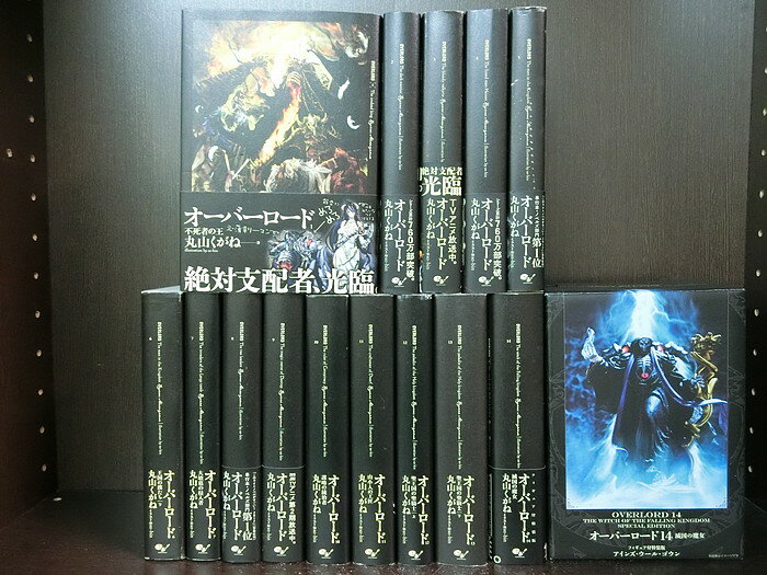 希少 最新刊セット オーバーロード 小説版 1 14巻セット 14巻フィギュア付き特装版 Kadokawa エンターブレイン 丸山くがね So Bin 最終値下げ Noc Supportbi Com Br 希少 最新刊セット オーバーロード 小説版 1 14巻セット 14巻フィギュア付き特装版 Kadokawa エンターブレイン 丸山くがね So Bin 最終値下げ Noc Supportbi Com Br