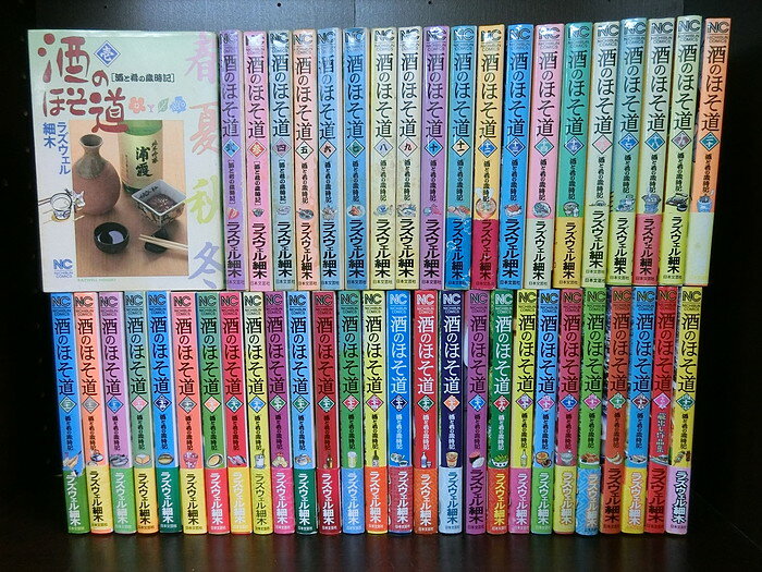 酒のほそ道 50 | ラズウェル細木 | マンガ | Kindleストア 酒のほそ道 50 | ラズウェル細木 | マンガ | Kindleストア