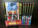 【中古】【最新巻セット】織田信長という謎の職業が魔法剣士よりチートだったので、王国を作ることにしました 1~6巻セット マンガUP! スクウェア・エニックス 森田季節 西梨玖【送料無料】210818-9-1
