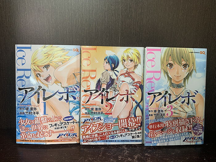 【商品状態】 日焼けや表紙カバーの傷みなどがあり、一般的な中古品の状態です。 読書するのには問題のない状態です。 特典や付録、はがきやチラシなどを含む、付属品は別途明記がない限り付属しておりません。