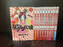 【中古】【全巻セット】東京タラレバ娘 全9巻完結セット Kiss 講談社 東村アキコ【送料無料】220914-8-6
