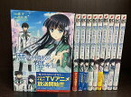 【中古】【続刊セット】魔法科高校の優等生　1～10巻セット　続刊あり　佐島勤　森夕　KADOKAWA　月刊コミック電撃大王【送料無料】221024-6-10