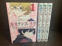 【中古】【全巻セット】ルネサンス・イヴ 全4巻完結セット 伊藤砂務 スクウェア・エニックス ガンガンコミックス【送料無料】221024-13-4
