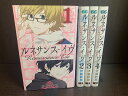 【中古】【全巻セット】ルネサンス・イヴ　全4巻完結セット　伊藤砂務　スクウェア・エニックス　ガンガンコミックス【送料無料】221024-13-4