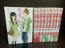 【中古】【全巻セット】花君と恋する私 全10巻完結セット 熊岡冬夕 講談社 別冊フレンド【送料無料】230119-12-8