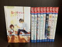 【中古】【全巻セット】花にけだもの　全10巻完結セット　杉山美和子　小学館　Sho-Comi【送料無料】230119-16-7