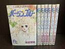 【中古】【全巻セット】バージンブルー 全7巻完結セット 森丘茉莉 小学館 別コミ【送料無料】230210-2-5