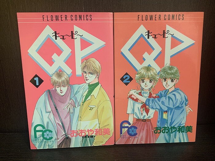 【商品状態】 日焼けや表紙カバーの傷みなどがあり、一般的な中古品の状態です。 読書するのには問題のない状態です。 特典や付録、はがきやチラシなどを含む、付属品は別途明記がない限り付属しておりません。