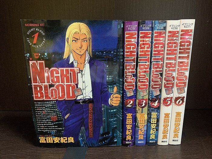 【中古】【全巻セット】NIGHT BLOOD　全6巻完結セット　富田安紀良　講談社　イブニング【送料無料】23..