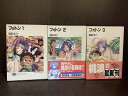 【中古】【全巻セット】フォトン ライトノベル 全3巻完結セット 黒田洋介 富士見書房 富士見ファンタジア文庫【送料無料】230509-14-6