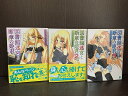 【中古】【全巻セット】図書館迷宮と断章の姫君 ライトノベル 全3巻完結セット おかざき登 メディアファクトリー MF文庫J【送料無料】230615-8-7