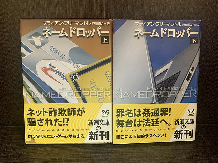 šۡåȡۥ͡ɥåѡʸ˾⡡岼åȡ֥饤󡦥ե꡼ޥȥ롡ĬҡĬʸˡ̵230705-17-3