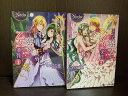 【中古】【全巻セット】王太子さま、魔女は乙女が条件です 文庫小説 全2巻完結セット くまだ乙夜 星雲社 ノーチェ文庫【送料無料】230705-20-2