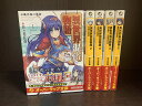 【中古】【続刊セット】異世界混浴物語 ライトノベル 1〜5巻セット 続刊あり 日々花長春 OVERLAP オーバーラップ文庫【送料無料】230803-5-4