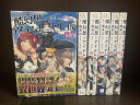 【中古】【全巻セット】酷幻想をアイテムチートで生き抜く ライトノベル 全6巻完結セット 風来山 マイクロマガジン社 GCノベルズ【送料無料】230803-10-...