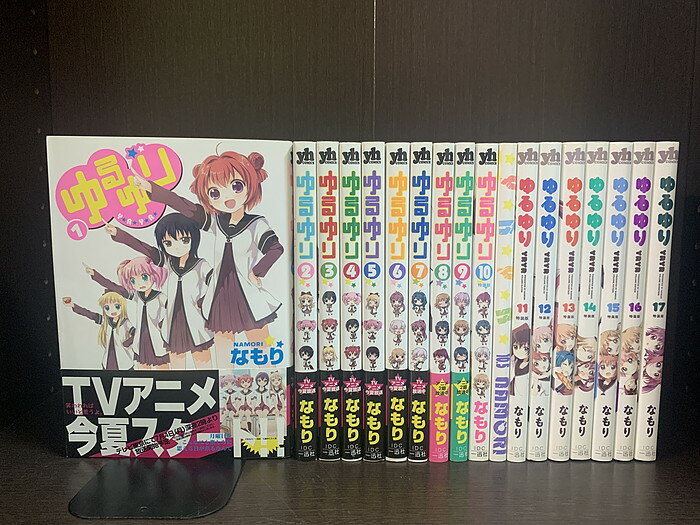 【商品状態】 日焼けや表紙カバーの傷みなどがあり、一般的な中古品の状態です。 読書するのには問題のない状態です。 特典や付録、はがきやチラシなどを含む、付属品は別途明記がない限り付属しておりません。 追記事項：カバーに「特装版」と記載があっても、特典などの付属はございません。書籍のみとなります。