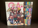 【中古】【全巻セット】GA-芸術科アートデザインクラス- 全7巻完結セット きゆづきさとこ 芳文社 まんがタイムきららキャラット【送料無料】230829-7-3