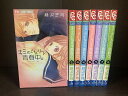 【中古】【全巻セット】キミのとなりで青春中。　全8巻完結セット　藤沢志月　小学館　ベツコミ【送料無料】230912-8-1