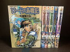 【中古】【全巻セット】ロードス島戦記 -英雄騎士伝-　全6巻完結セット　夏元雅人　角川書店　月刊少年エース【送料無料】231004-10-6