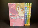 【中古】【全巻セット】初恋指南 全4巻完結セット やぶうち優 小学館 ちゅちゅ【送料無料】231004-11-6