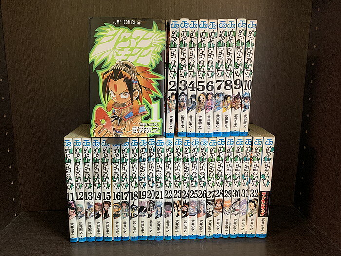 楽天市場】シャーマンキング 全巻 中古 セットの通販 楽天市場】シャーマンキング 全巻 中古 セットの通販