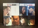 【中古】【全巻セット】怒り 文庫小説 上下巻セット 吉田修一 中央公論社 中公文庫【送料無料】241101-9-9