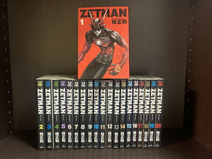 楽天市場】ゼットマン 全巻（本・雑誌・コミック）の通販