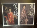 【中古】【全巻セット】篤姫 NHK大河ドラマ・ストーリー 前後巻 宮尾登美子 田渕久美子 NHK出版 ムック本【送料無料】250507-12-10