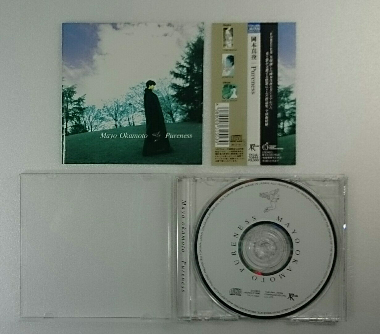 【CDアルバム】岡本真夜/Pureness【中古】★ゆうメール・ゆうパケット可能(全配送方法に追跡番号有)