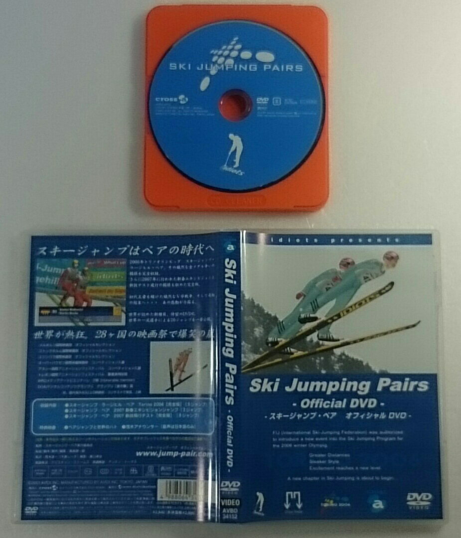 ●【DVD】Ski Jumping Pairs-official DVD-（スキージャンプ・ペア オフィシャル）【中古】★4【ゆうパケット可能】