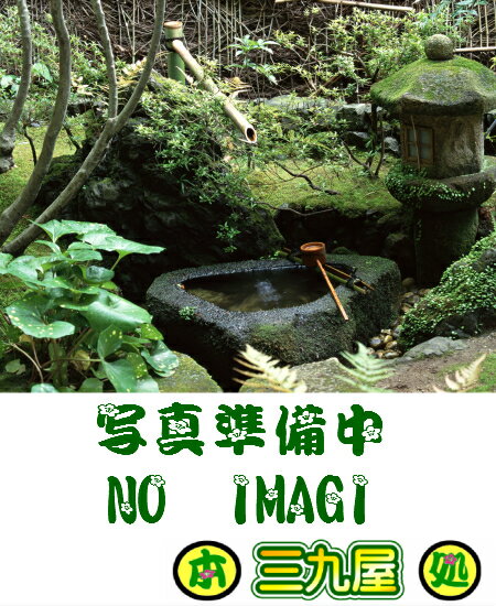 ◆【古書】疾病予防概説《破れ有》医学博士 野辺地慶三【中古】